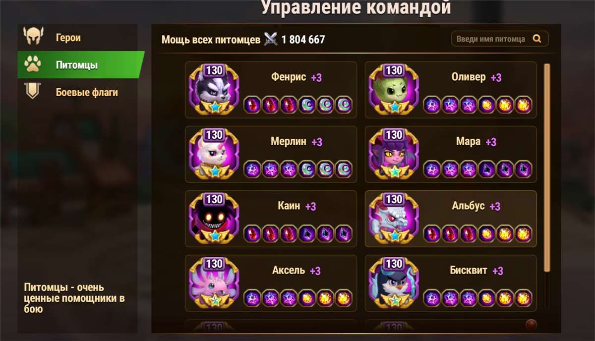 продажа аккаунта к игре Хроники хаоса (Hero Wars)